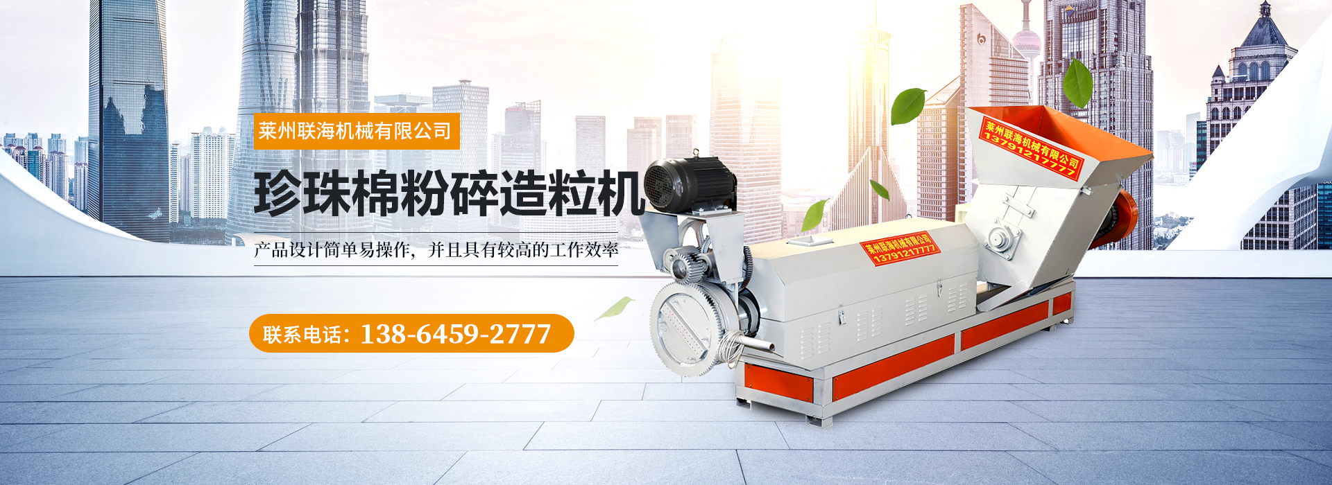 上海職工食堂承包